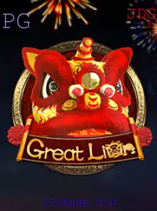 Explorando o Fascinante Mundo de GreatLion e a Oportunidade 55GANHE.VIP